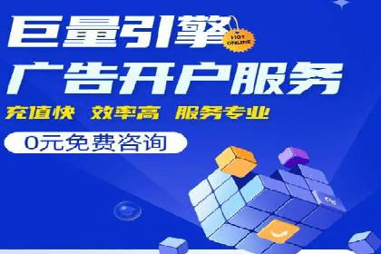 提升点击率：SEM运营实战案例